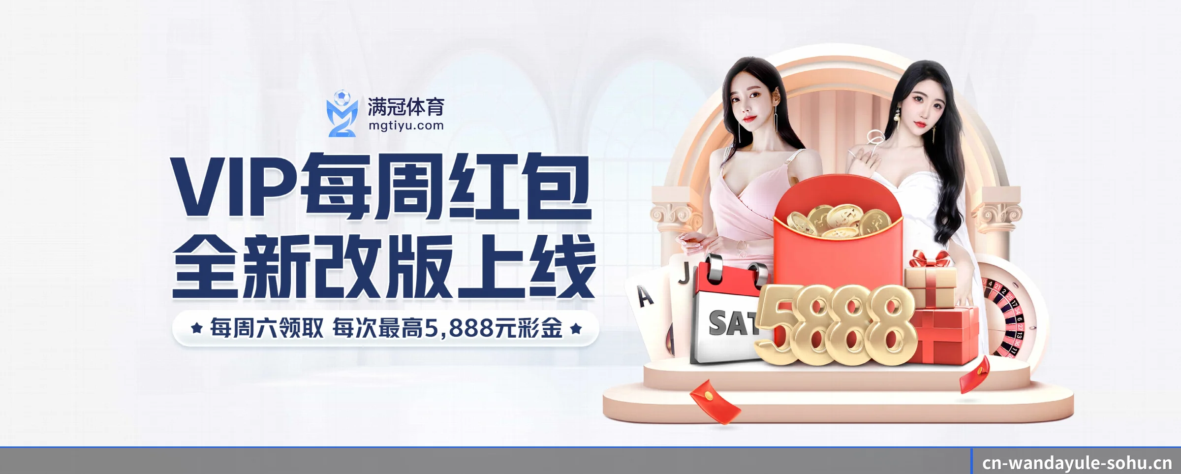 智领未来