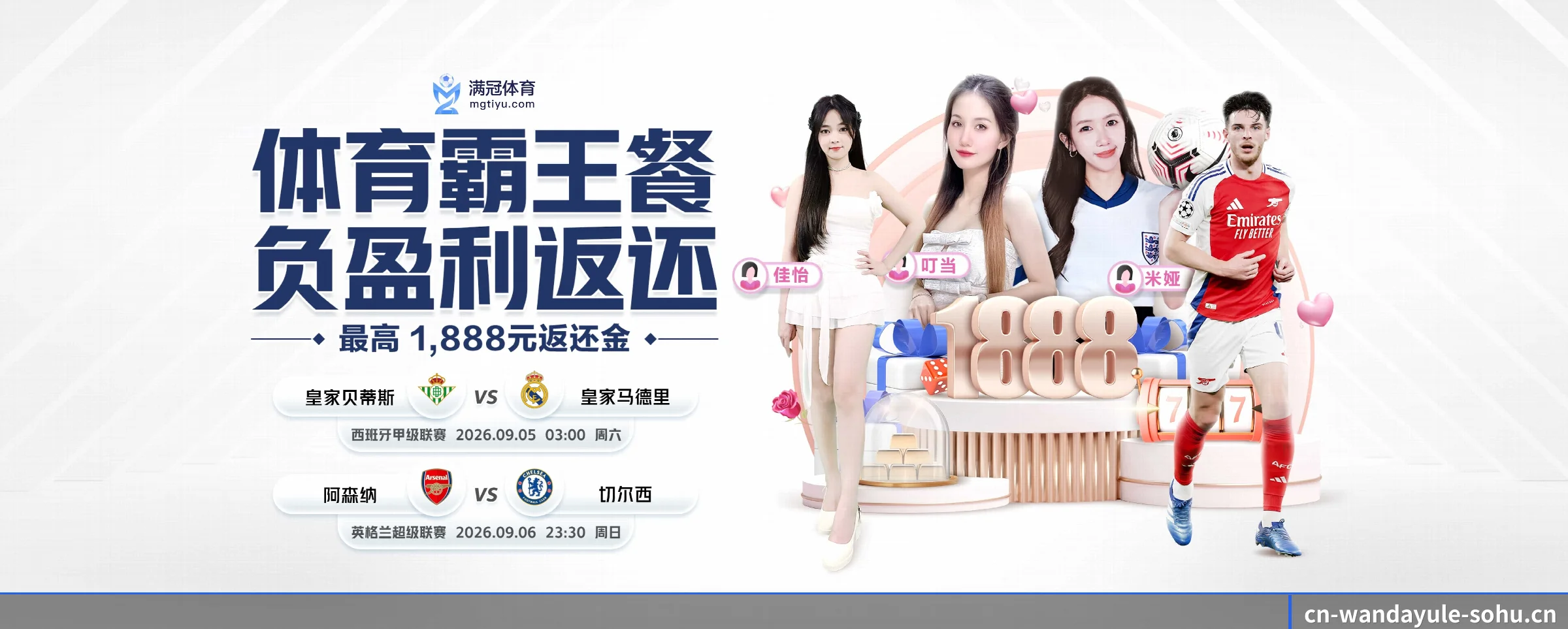 我们的使命